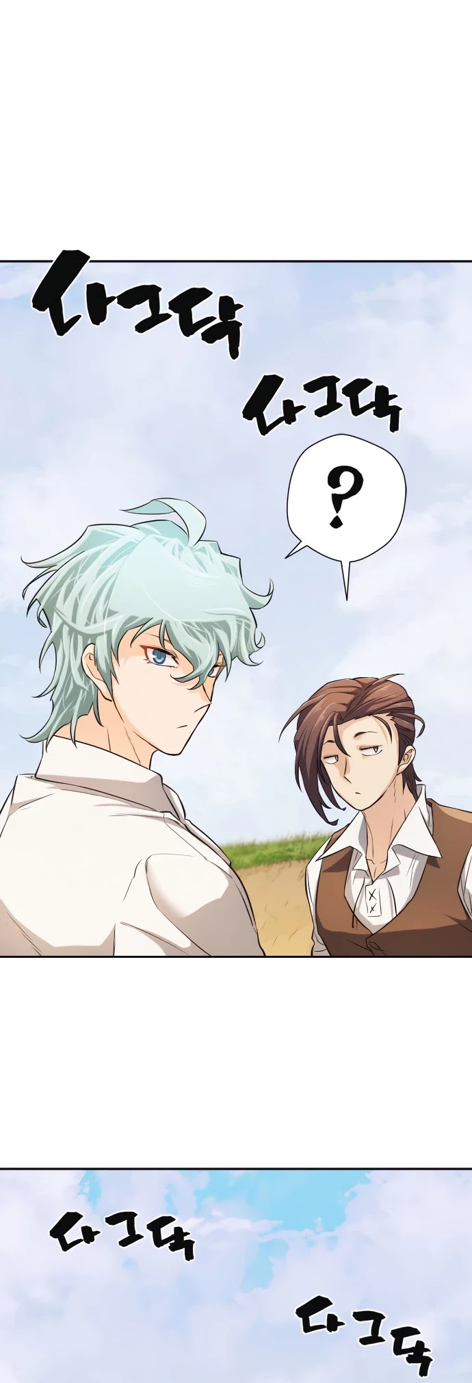 The Greatest Estate Developer Chapter 20 page 43 - Chapter 20