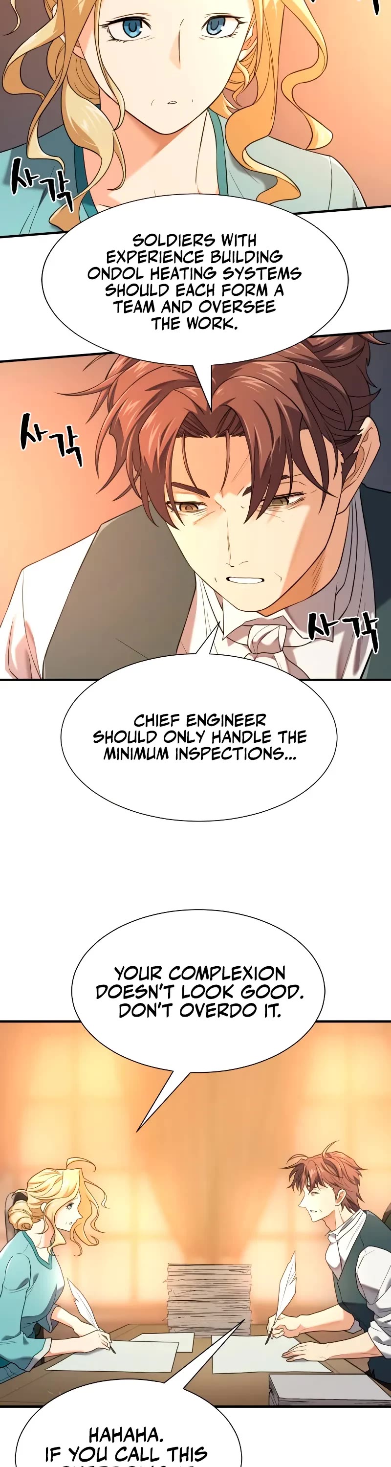 The Greatest Estate Developer Chapter 206 page 49 - Chapter 206