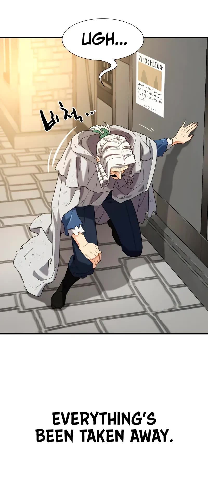 The Greatest Estate Developer Chapter 212 page 6 - Chapter 212