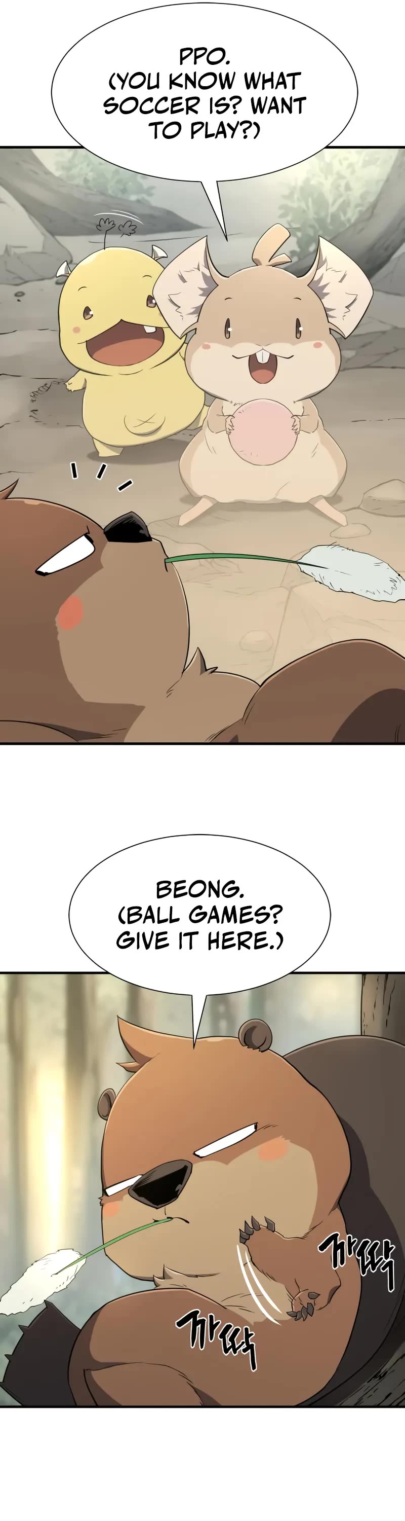 The Greatest Estate Developer Chapter 214 page 12 - Chapter 214