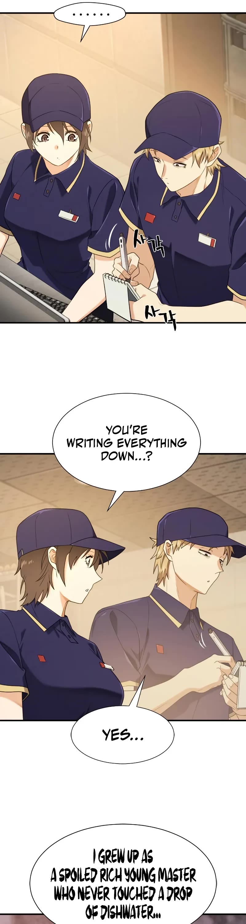 The Greatest Estate Developer Chapter 217 page 17 - Chapter 217: Untold Stories 05 - That Fishy Guy (1)