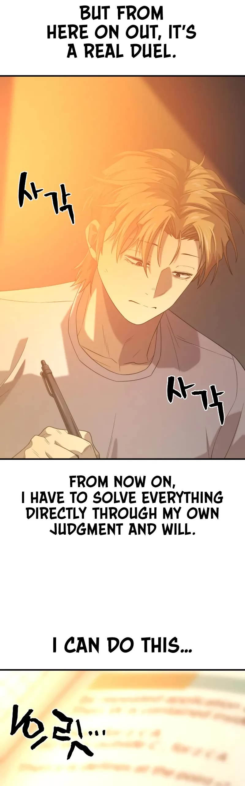 The Greatest Estate Developer Chapter 217 page 5 - Chapter 217: Untold Stories 05 - That Fishy Guy (1)