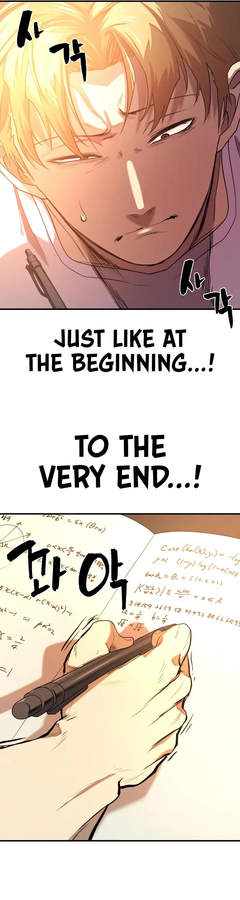 The Greatest Estate Developer Chapter 217 page 7 - Chapter 217: Untold Stories 05 - That Fishy Guy (1)
