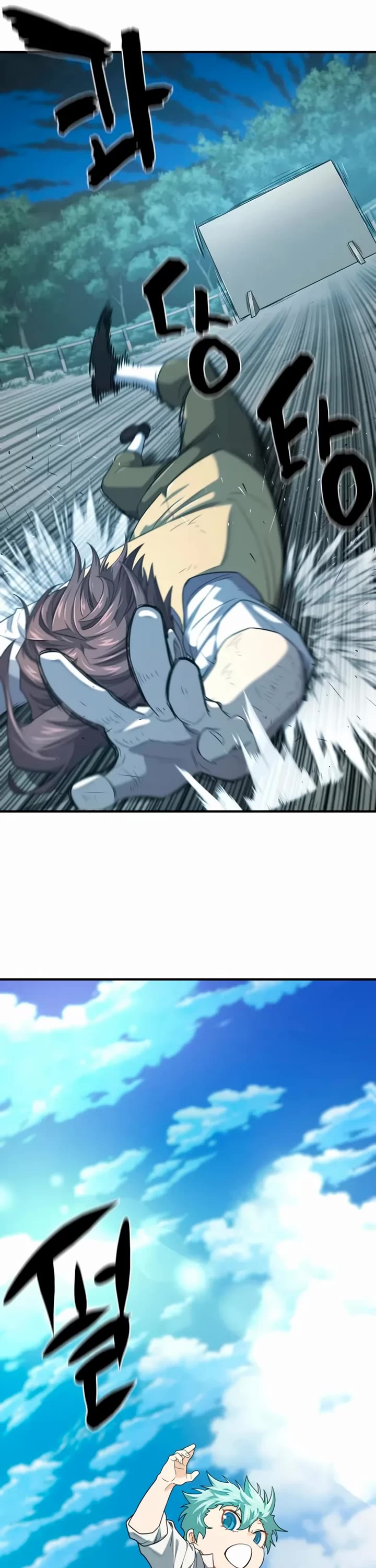 The Greatest Estate Developer Chapter 222 page 21 - Chapter 222: Untold Stories 08 - Javier And Lloyd (2) (End)