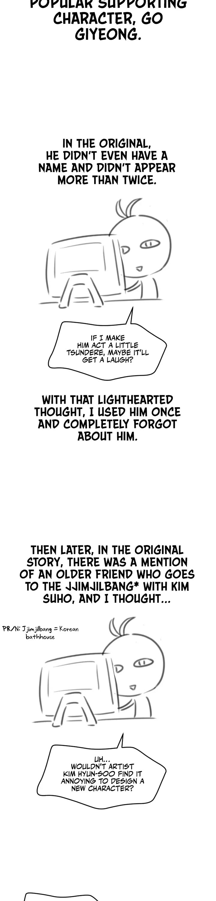 The Greatest Estate Developer Chapter 223 page 18 - Chapter 223 (Author Review)