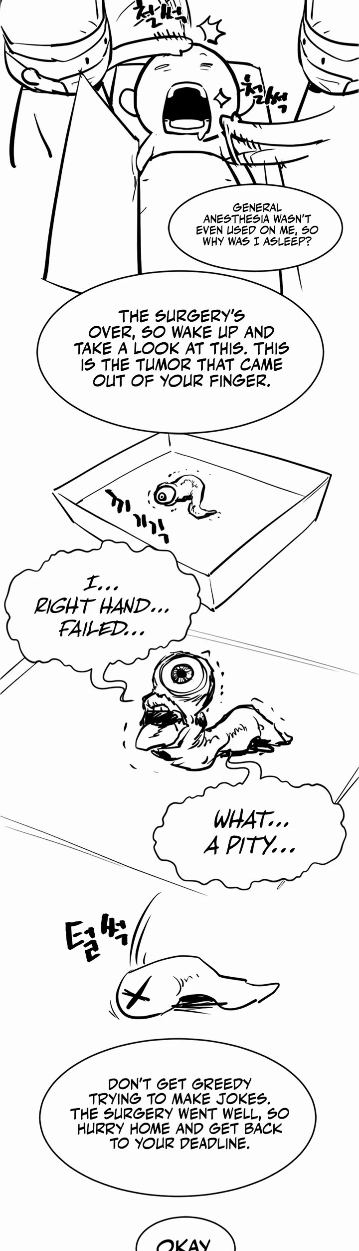 The Greatest Estate Developer Chapter 223 page 58 - Chapter 223 (Author Review)