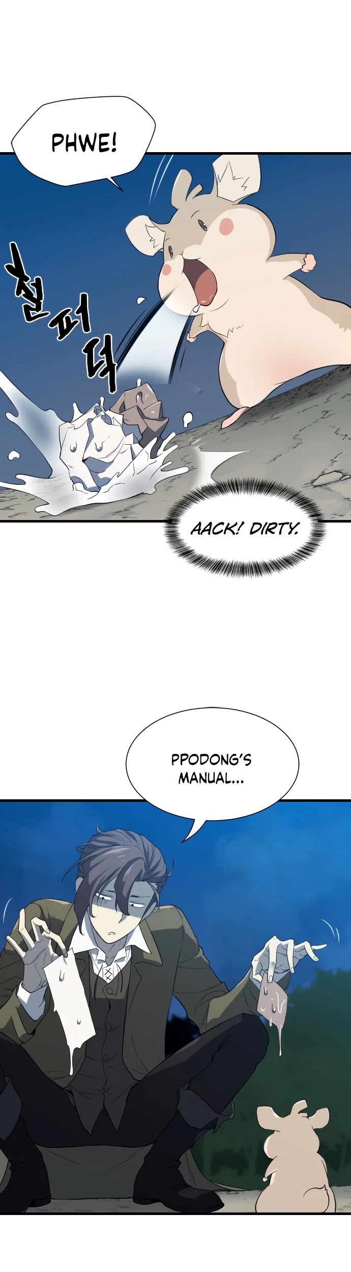 The Greatest Estate Developer Chapter 4 page 13 - Chapter 4