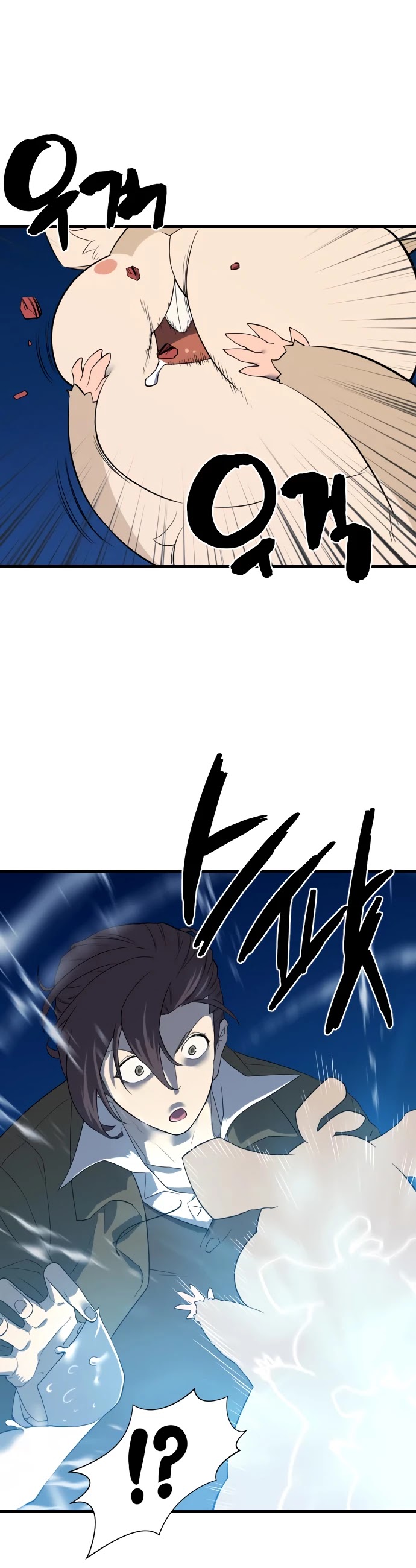 The Greatest Estate Developer Chapter 4 page 17 - Chapter 4