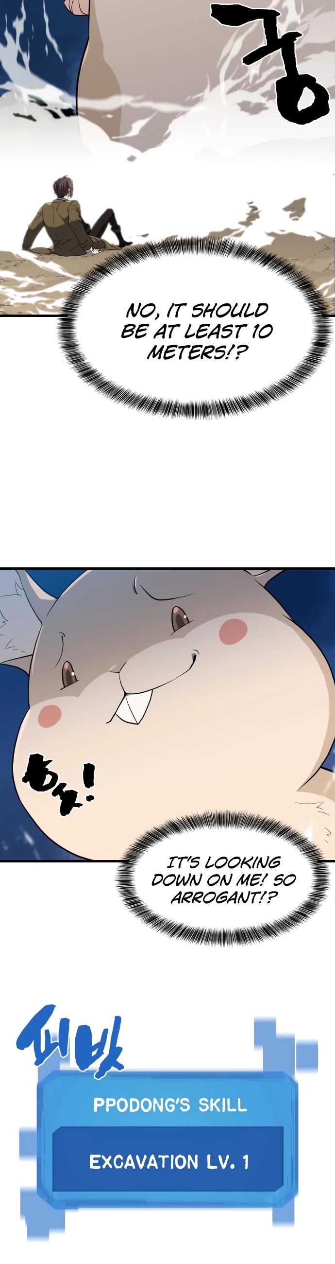 The Greatest Estate Developer Chapter 4 page 20 - Chapter 4