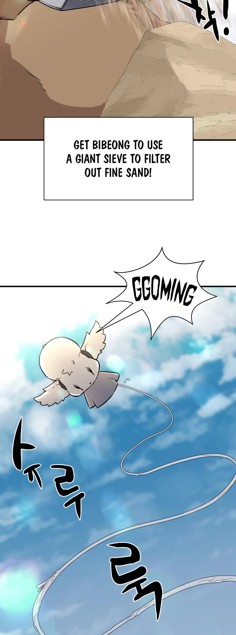 The Greatest Estate Developer Chapter 69 page 25 - Chapter 69