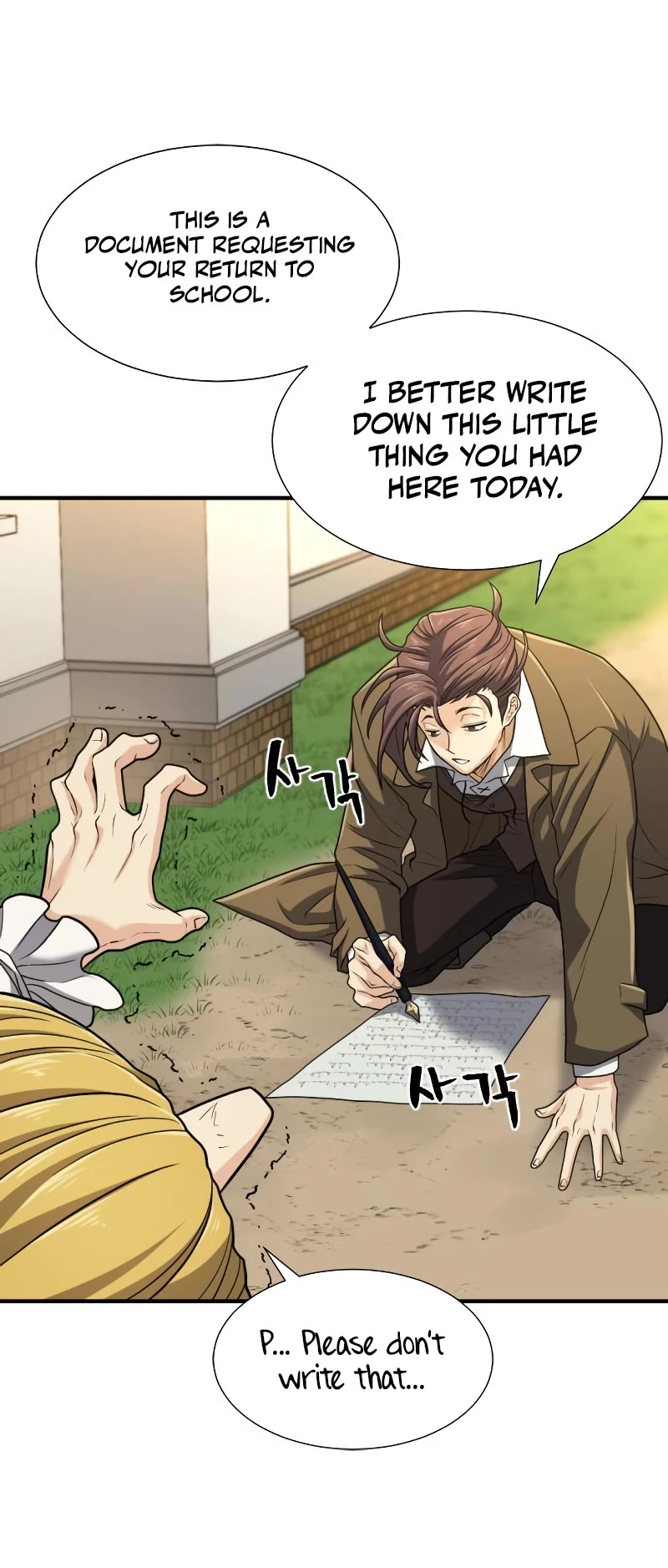The Greatest Estate Developer Chapter 72 page 19 - Chapter 72