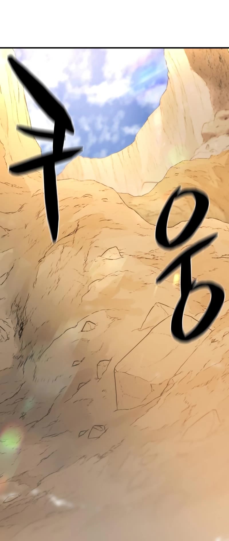 The Greatest Estate Developer Chapter 77 page 54 - Chapter 77