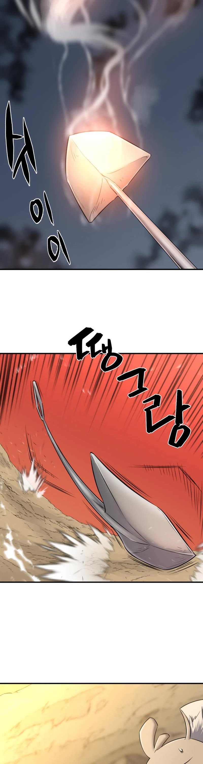 The Greatest Estate Developer Chapter 78 page 19 - Chapter 78