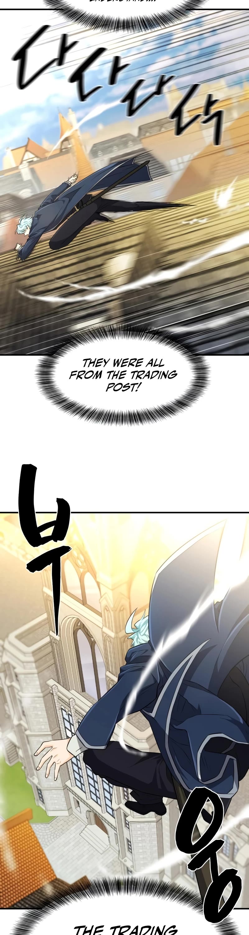 The Greatest Estate Developer Chapter 85 page 25 - Chapter 85