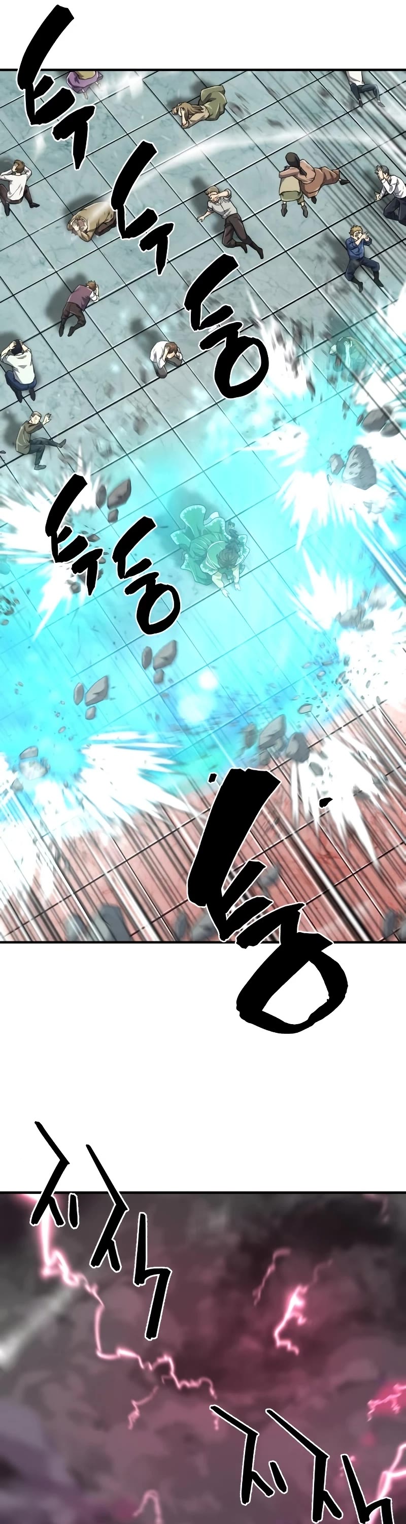 The Greatest Estate Developer Chapter 87 page 17 - Chapter 87