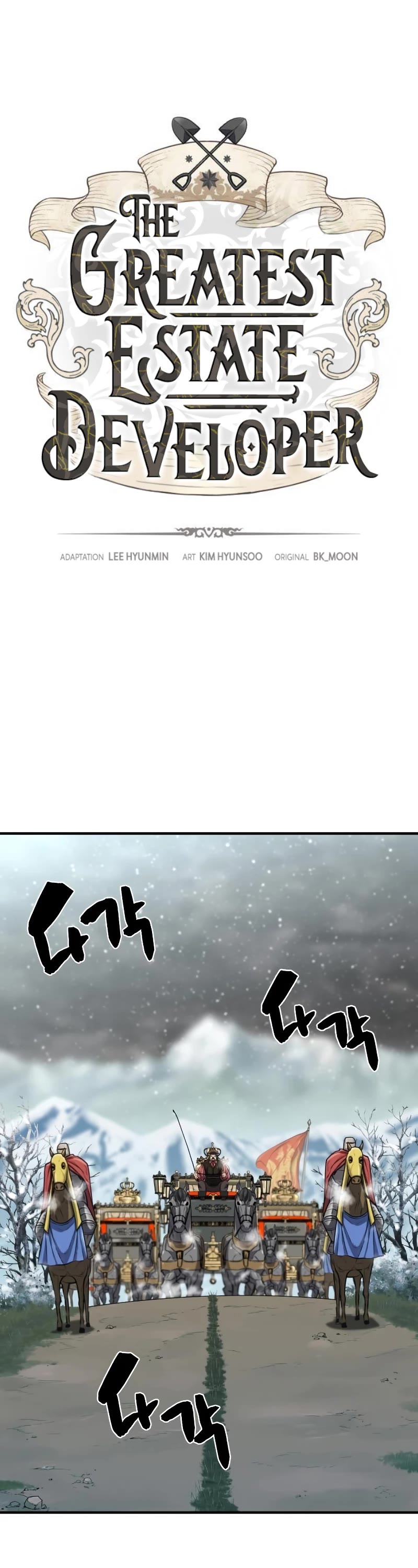 The Greatest Estate Developer Chapter 92 page 2 - Chapter 92