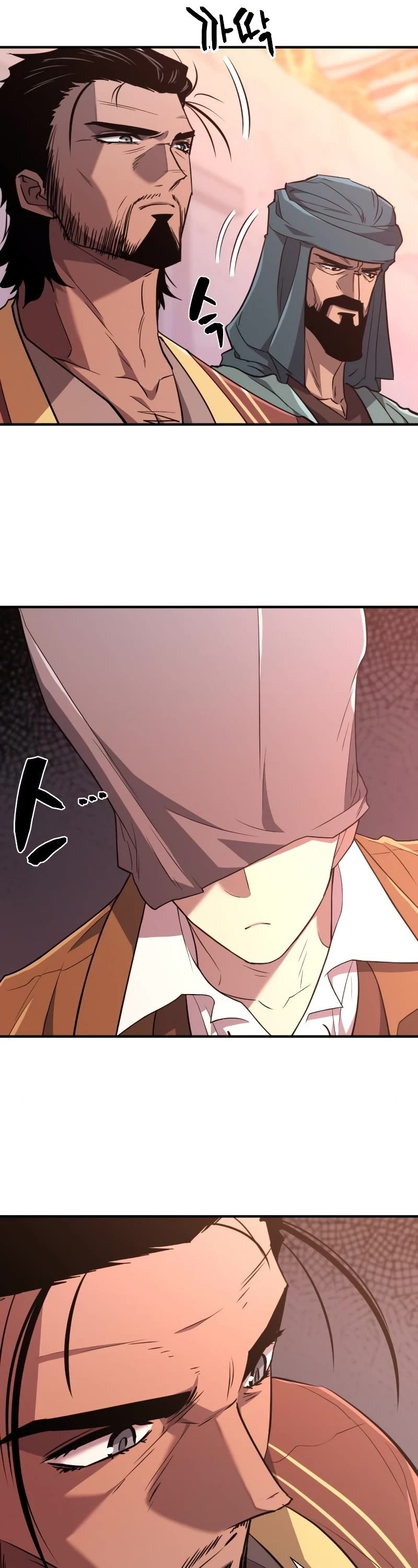 The Greatest Estate Developer Chapter 95 page 47 - Chapter 95