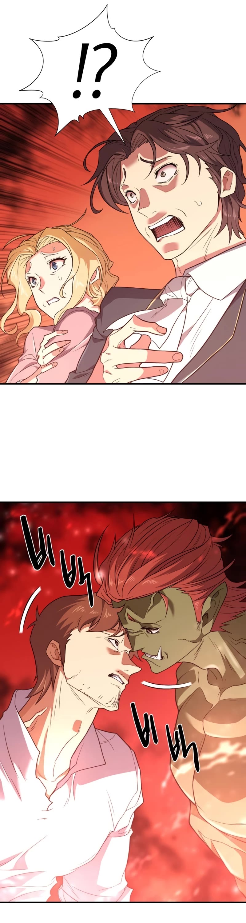 The Greatest Estate Developer Chapter 99 page 17 - Chapter 99