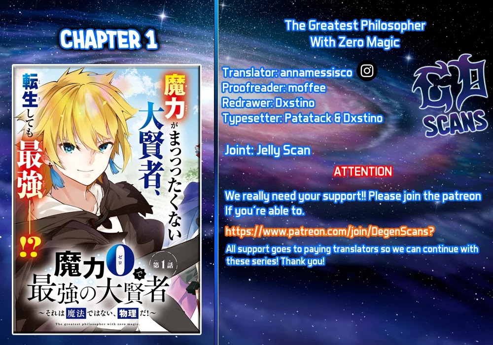 The Greatest Philosopher With Zero Magic Chapter 1 page 1 - Chapter 1
