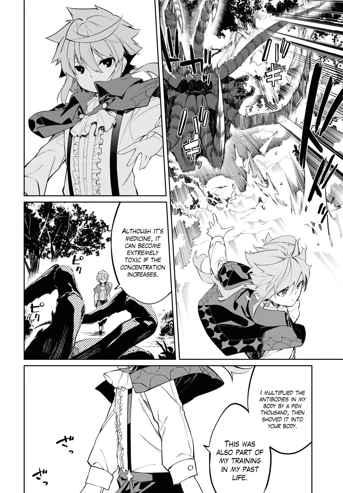 The Greatest Philosopher With Zero Magic Chapter 1 page 46 - Chapter 1