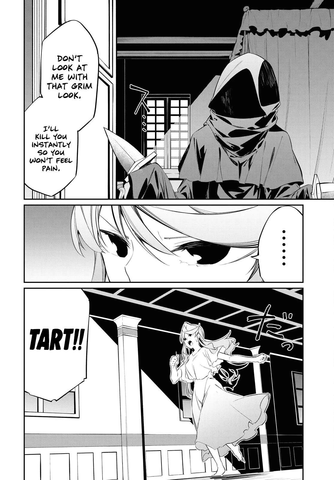 The Greatest Philosopher With Zero Magic Chapter 10 page 11 - Chapter 10