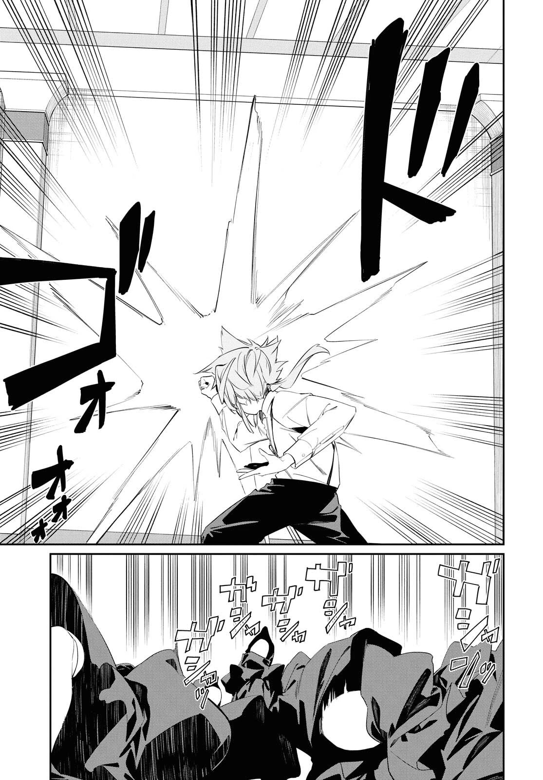 The Greatest Philosopher With Zero Magic Chapter 10 page 25 - Chapter 10