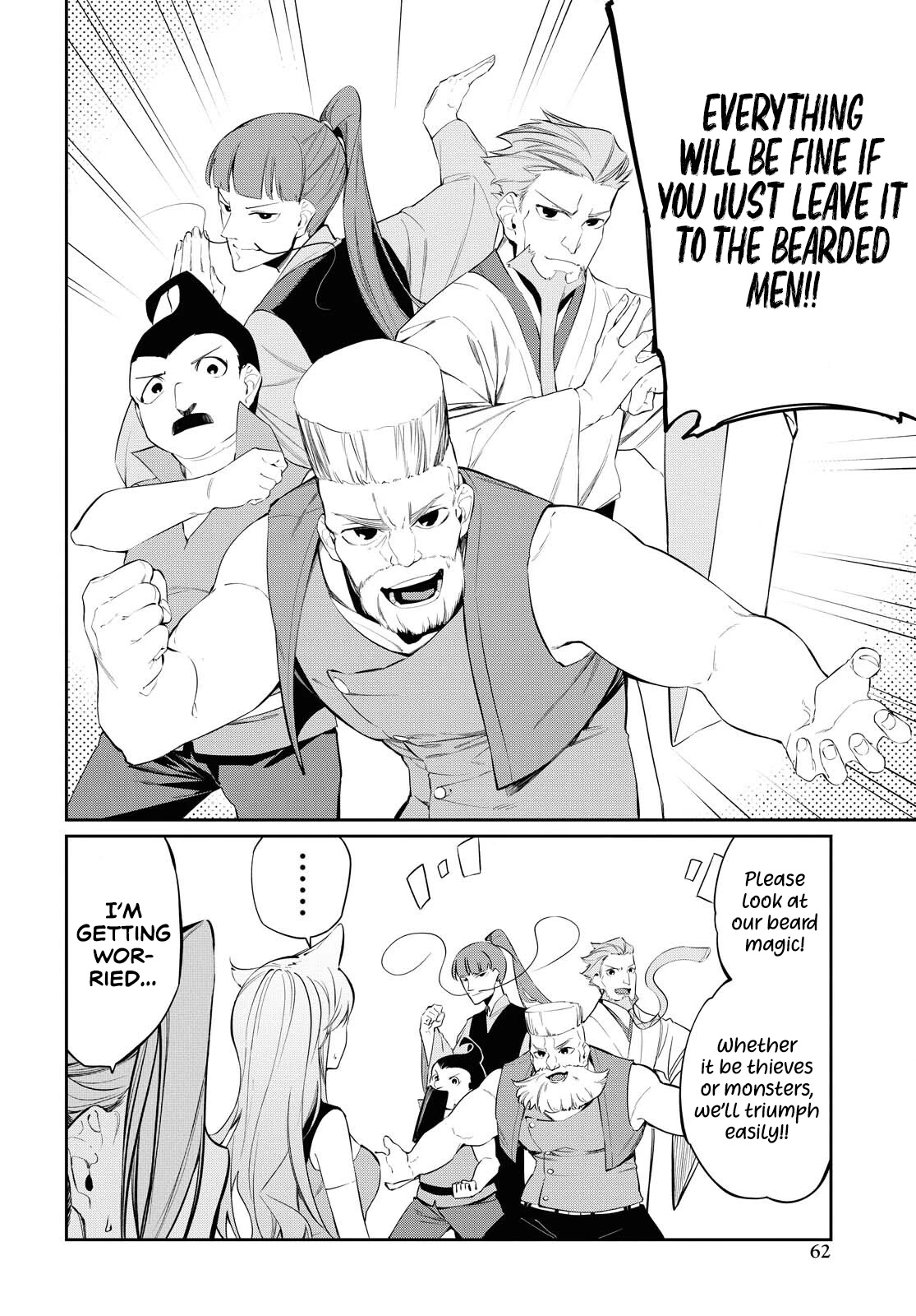 The Greatest Philosopher With Zero Magic Chapter 10 page 3 - Chapter 10