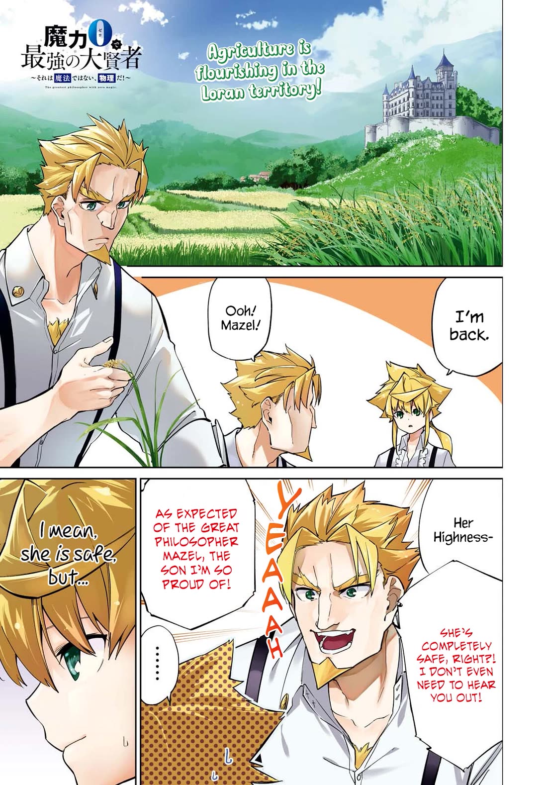 The Greatest Philosopher With Zero Magic Chapter 11 page 1 - Chapter 11