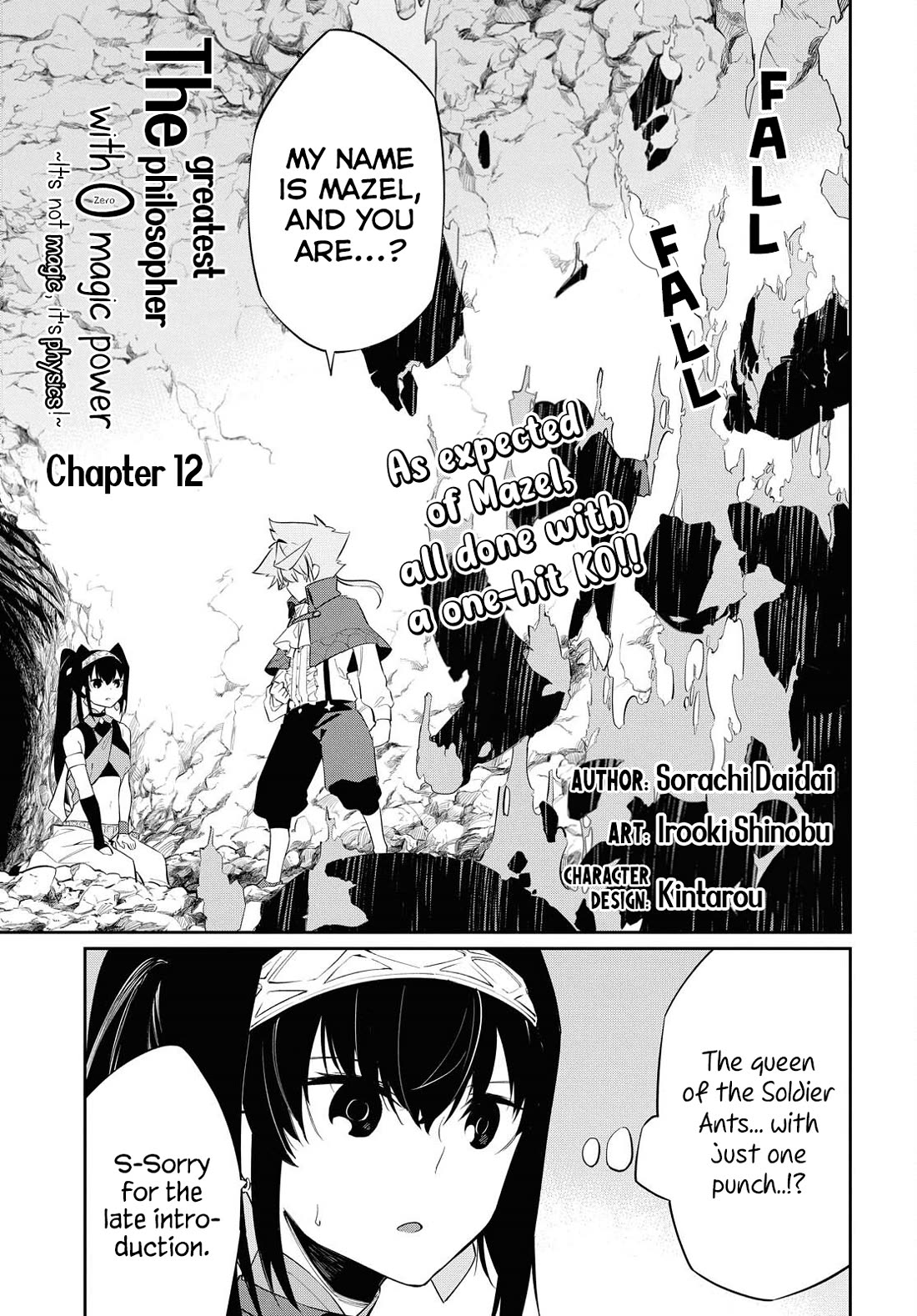 The Greatest Philosopher With Zero Magic Chapter 12 page 1 - Chapter 12