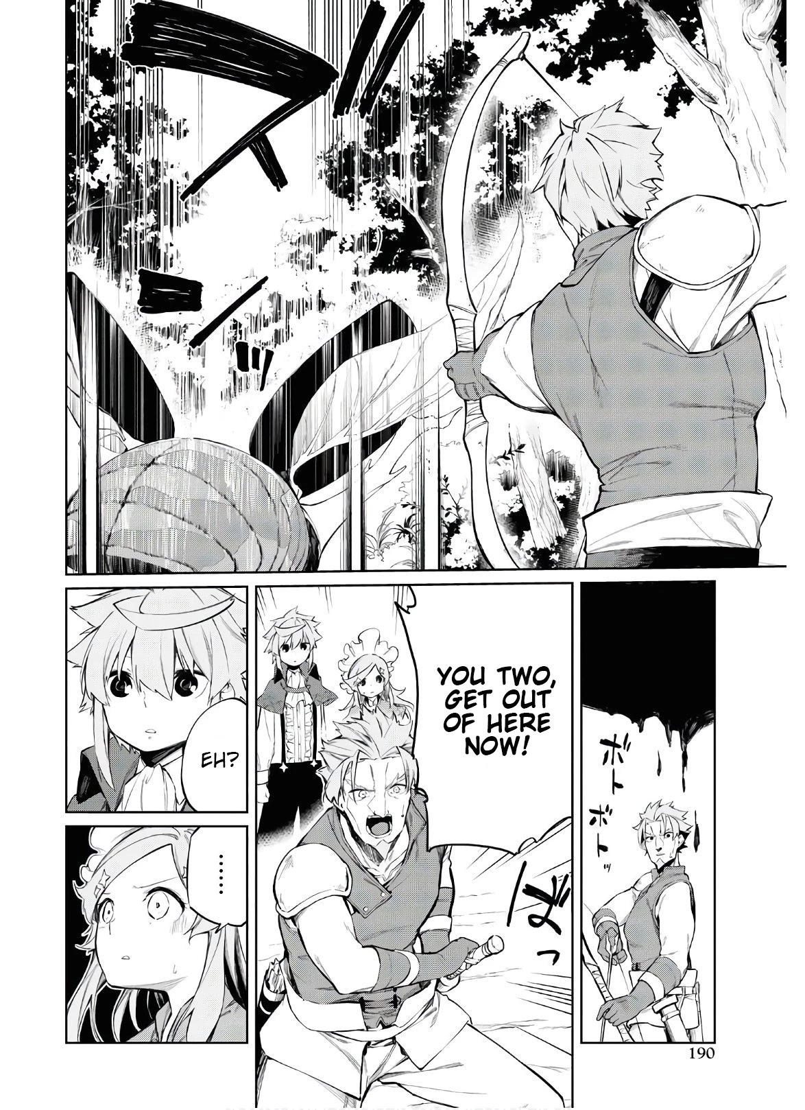The Greatest Philosopher With Zero Magic Chapter 2 page 16 - Chapter 2
