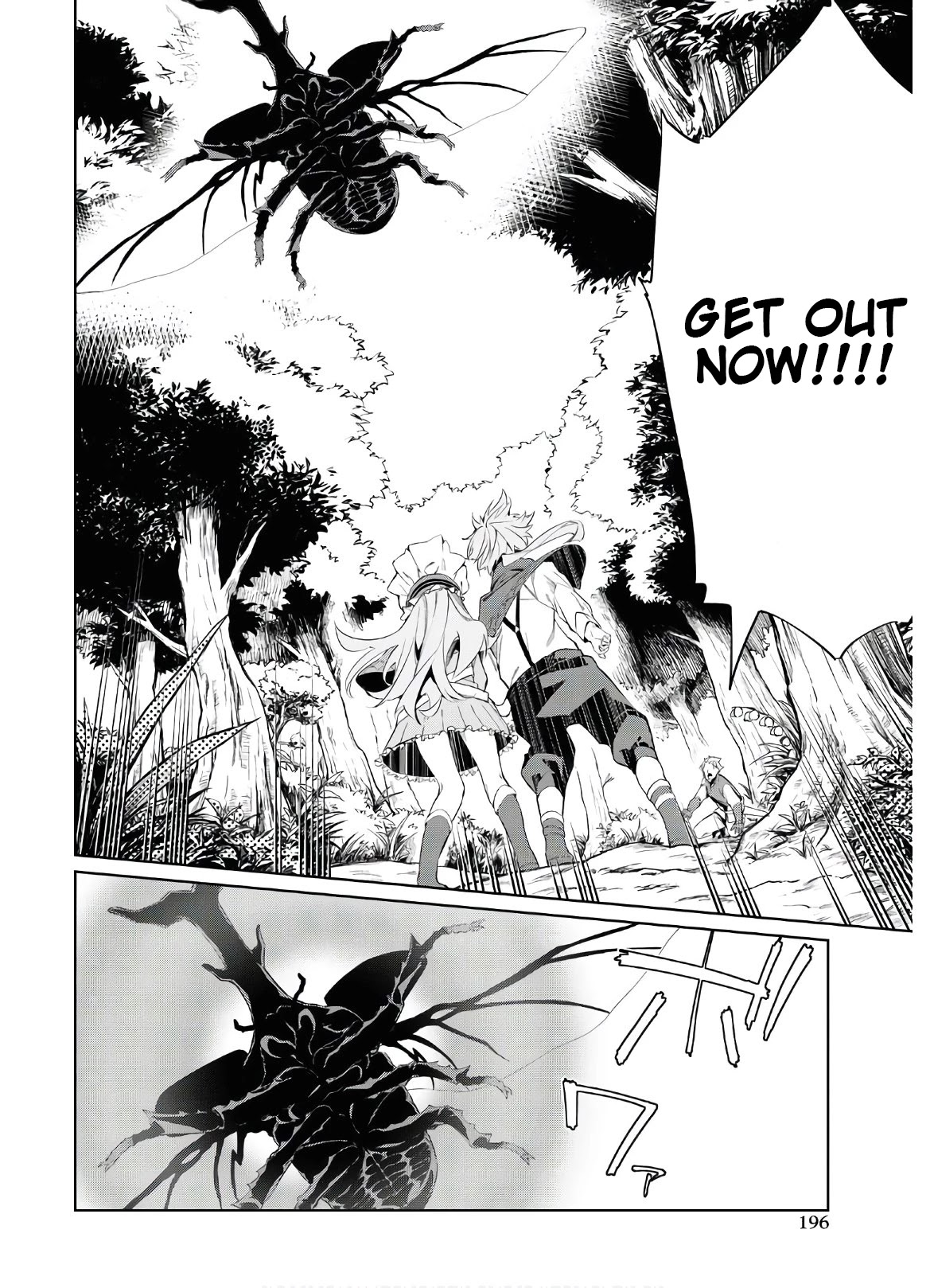 The Greatest Philosopher With Zero Magic Chapter 2 page 22 - Chapter 2