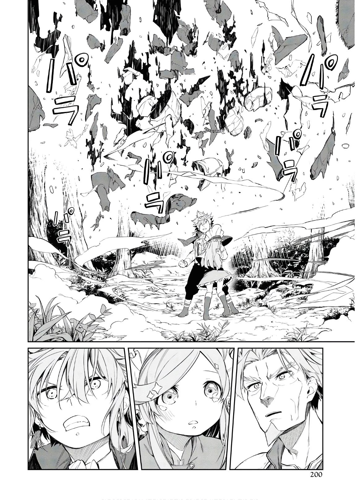 The Greatest Philosopher With Zero Magic Chapter 2 page 26 - Chapter 2