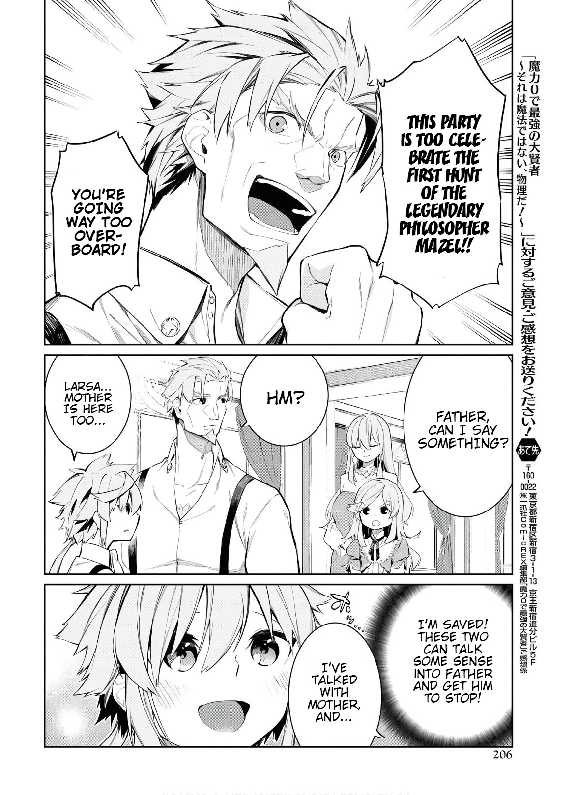 The Greatest Philosopher With Zero Magic Chapter 2 page 32 - Chapter 2