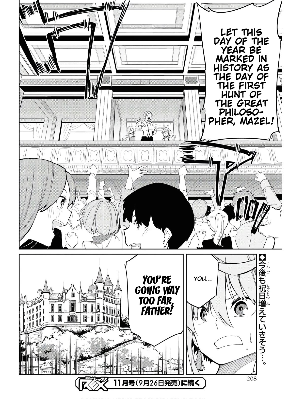 The Greatest Philosopher With Zero Magic Chapter 2 page 34 - Chapter 2