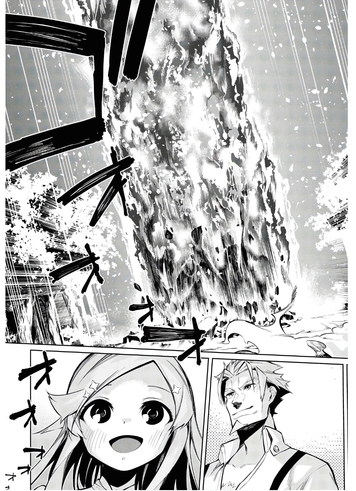 The Greatest Philosopher With Zero Magic Chapter 3 page 32 - Chapter 3