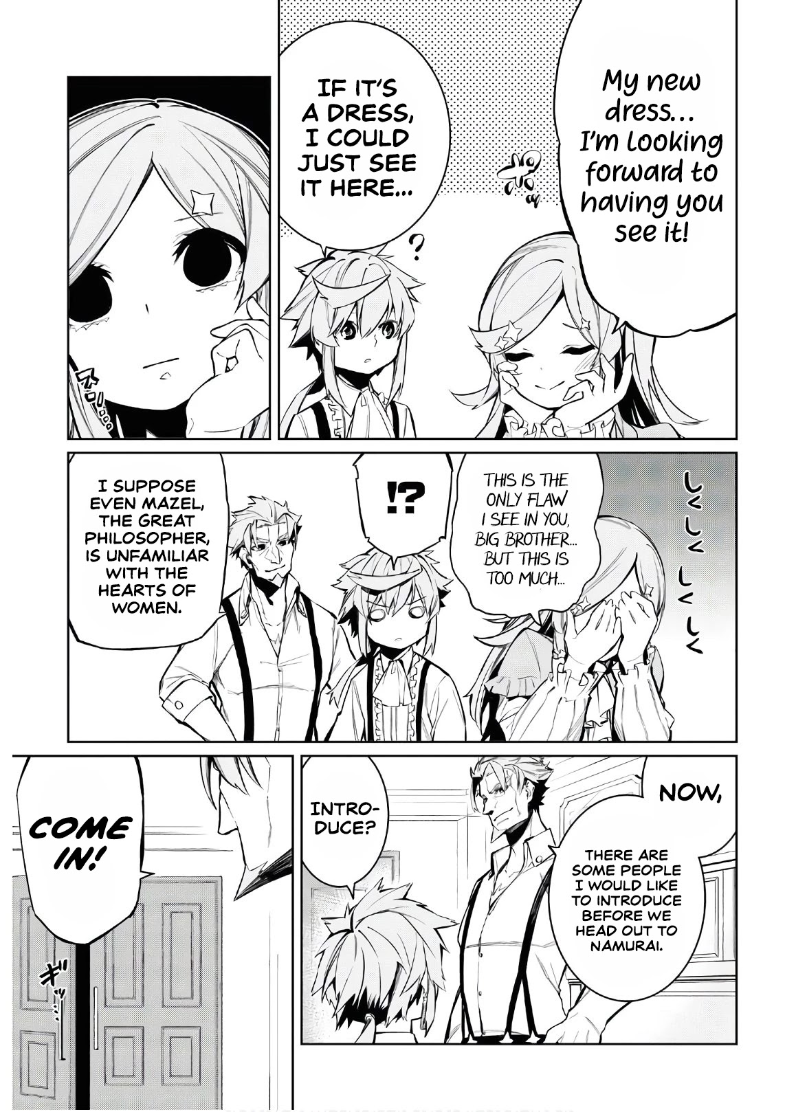 The Greatest Philosopher With Zero Magic Chapter 3 page 8 - Chapter 3