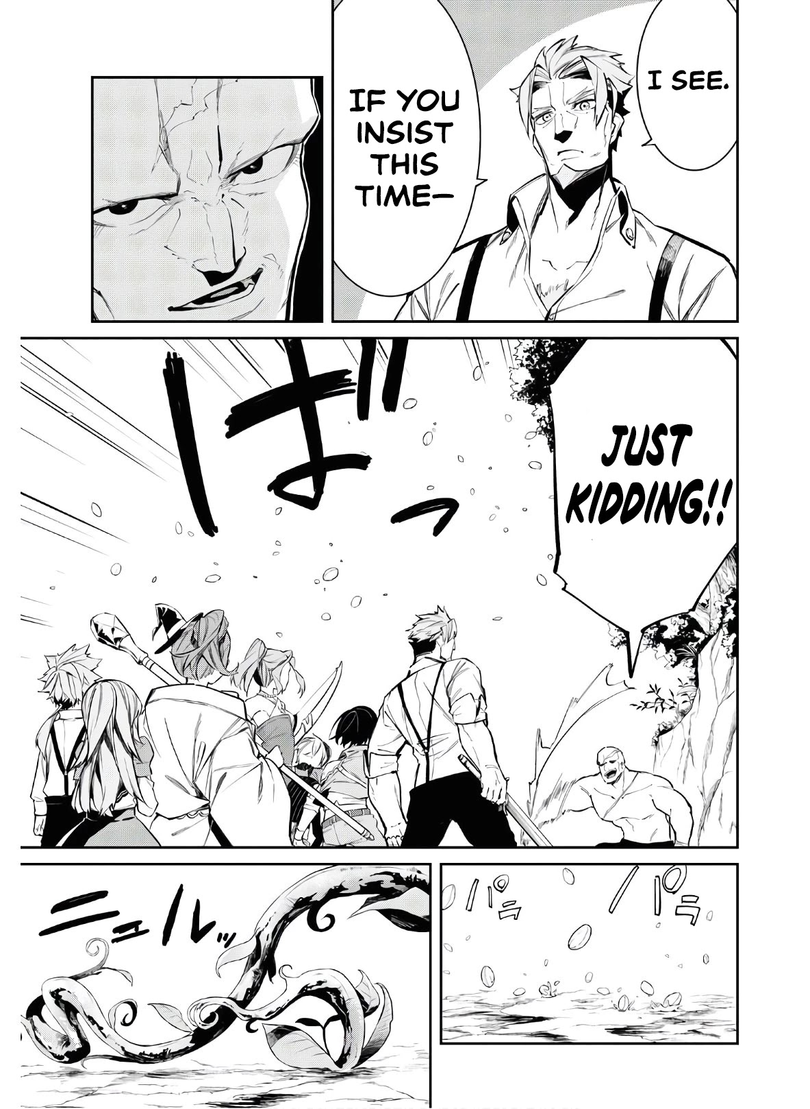 The Greatest Philosopher With Zero Magic Chapter 4 page 14 - Chapter 4