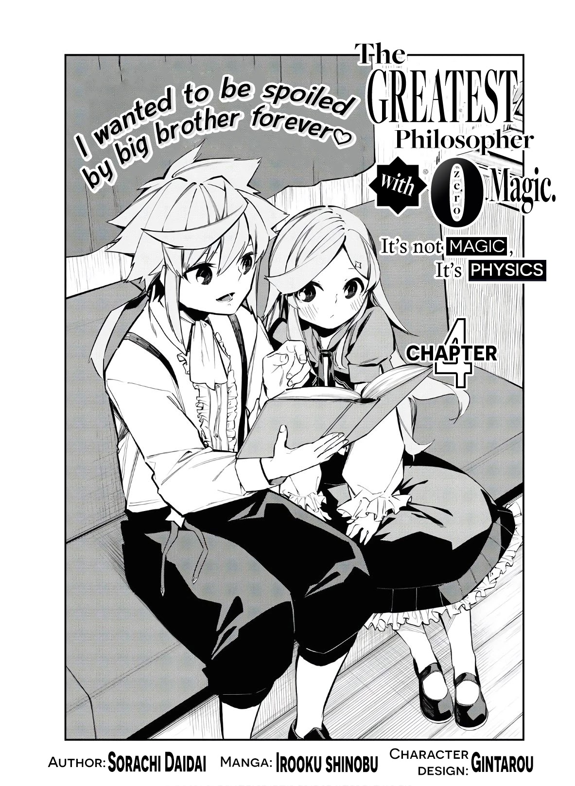 The Greatest Philosopher With Zero Magic Chapter 4 page 4 - Chapter 4