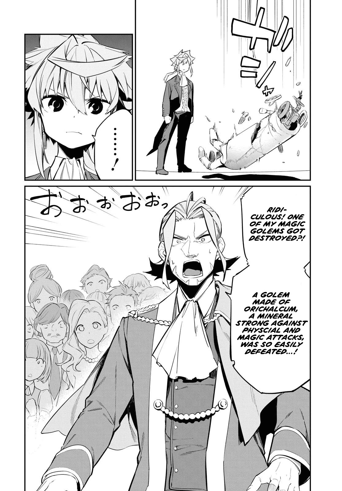 The Greatest Philosopher With Zero Magic Chapter 6 page 13 - Chapter 6