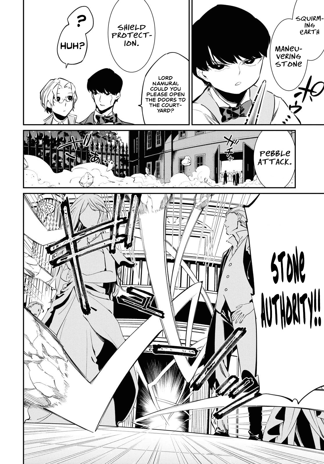 The Greatest Philosopher With Zero Magic Chapter 6 page 7 - Chapter 6
