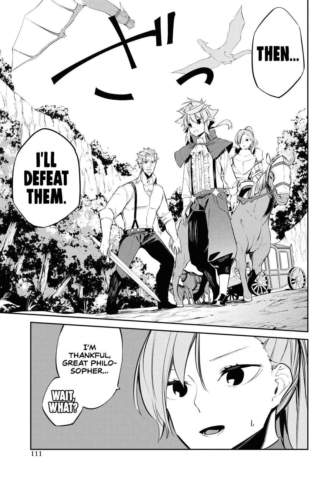 The Greatest Philosopher With Zero Magic Chapter 7 page 14 - Chapter 7