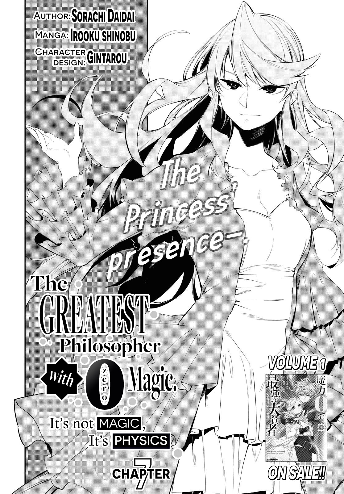 The Greatest Philosopher With Zero Magic Chapter 7 page 3 - Chapter 7