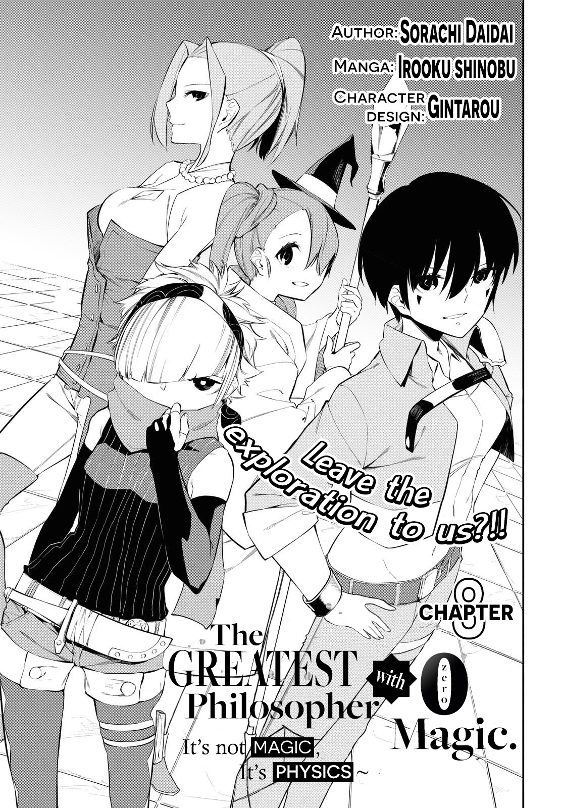 The Greatest Philosopher With Zero Magic Chapter 8 page 6 - Chapter 8