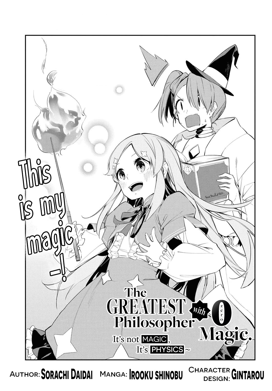 The Greatest Philosopher With Zero Magic Chapter 9 page 10 - Chapter 9