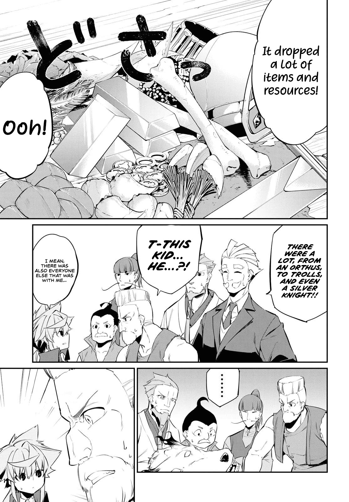 The Greatest Philosopher With Zero Magic Chapter 9 page 17 - Chapter 9