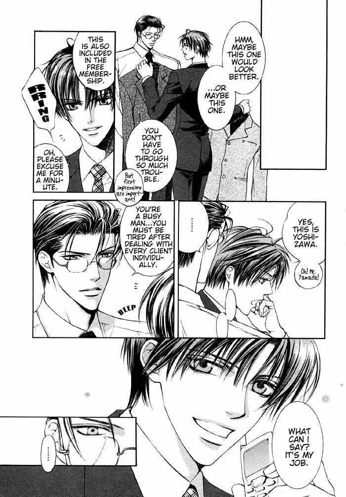 The Guide Of Love Chapter 1 page 10 - Chapter 1