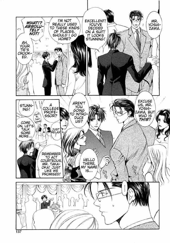 The Guide Of Love Chapter 1 page 12 - Chapter 1
