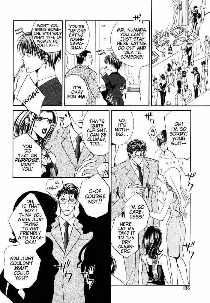 The Guide Of Love Chapter 1 page 13 - Chapter 1
