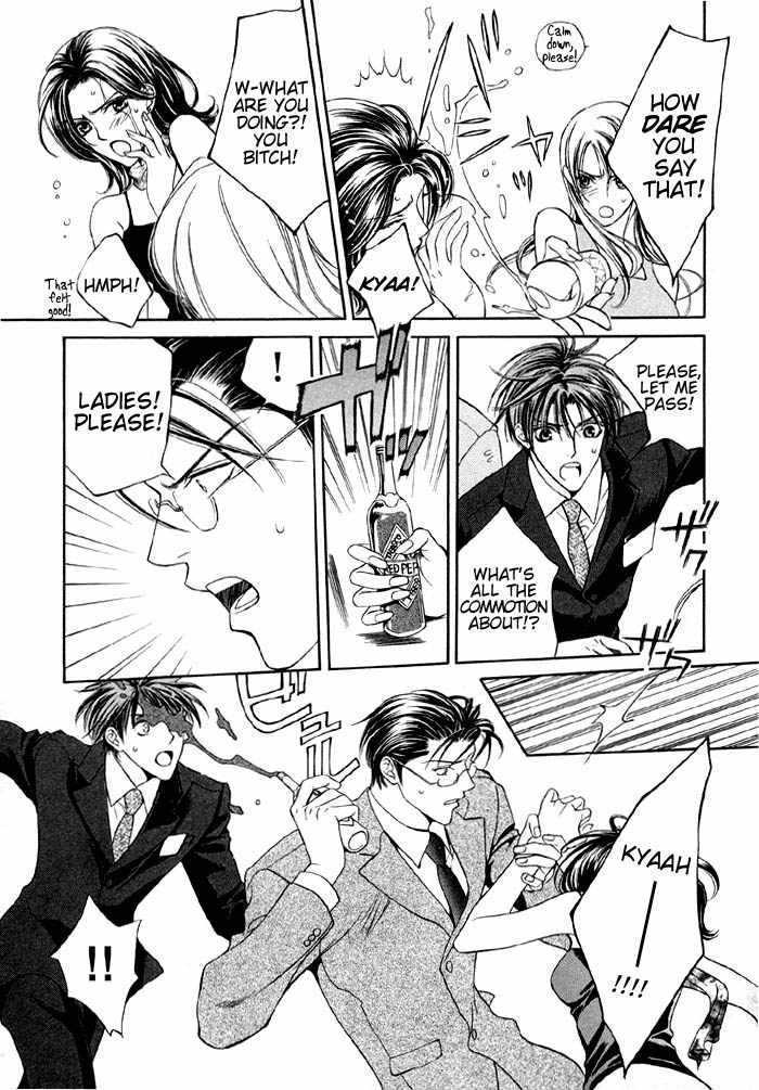 The Guide Of Love Chapter 1 page 14 - Chapter 1