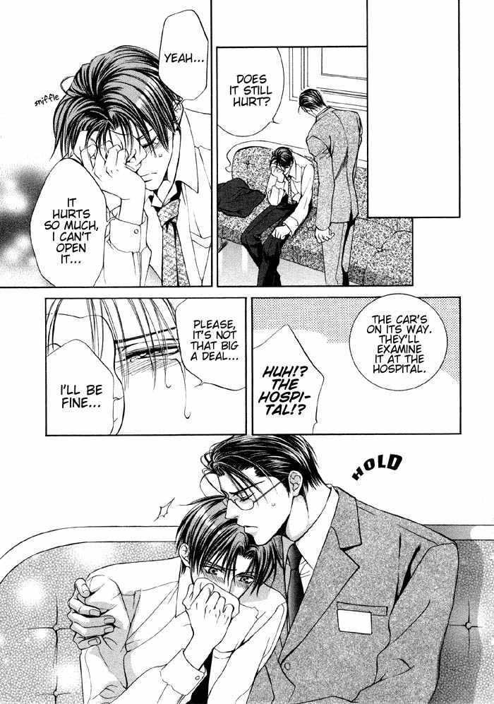 The Guide Of Love Chapter 1 page 16 - Chapter 1